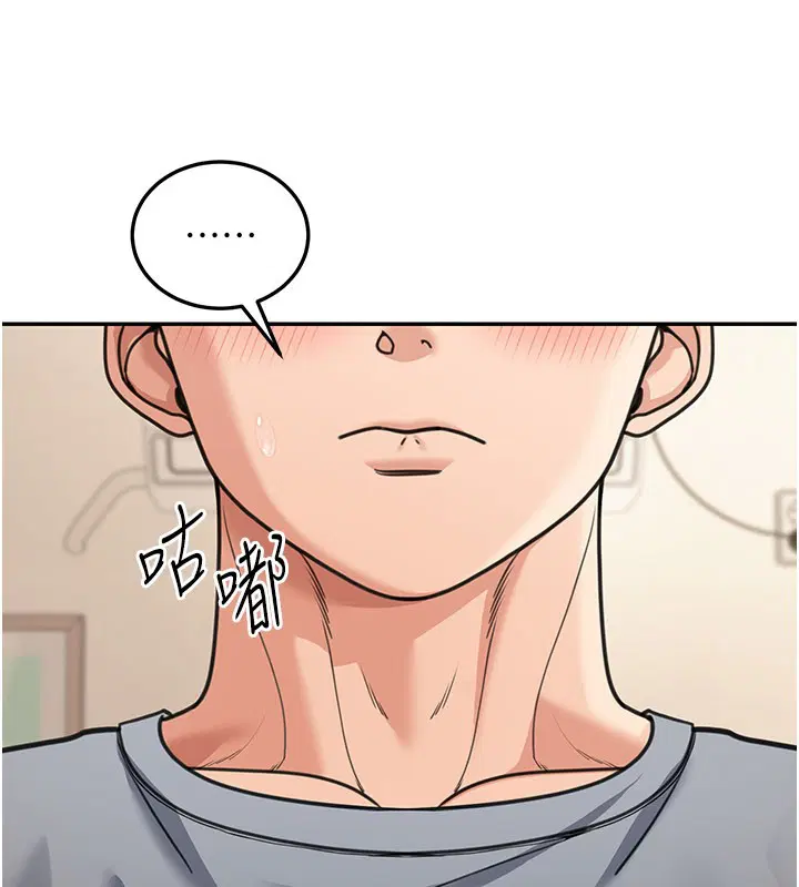 第11話 - 第119页