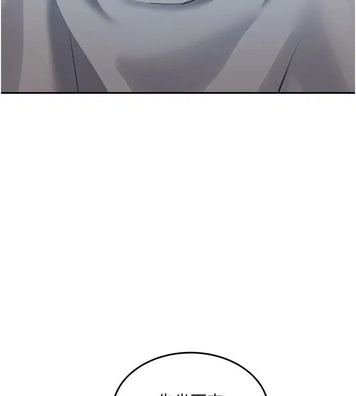 第11話 - 第120页