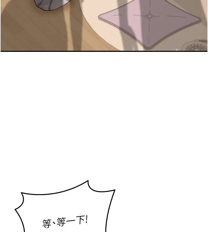 第11話 - 第129页