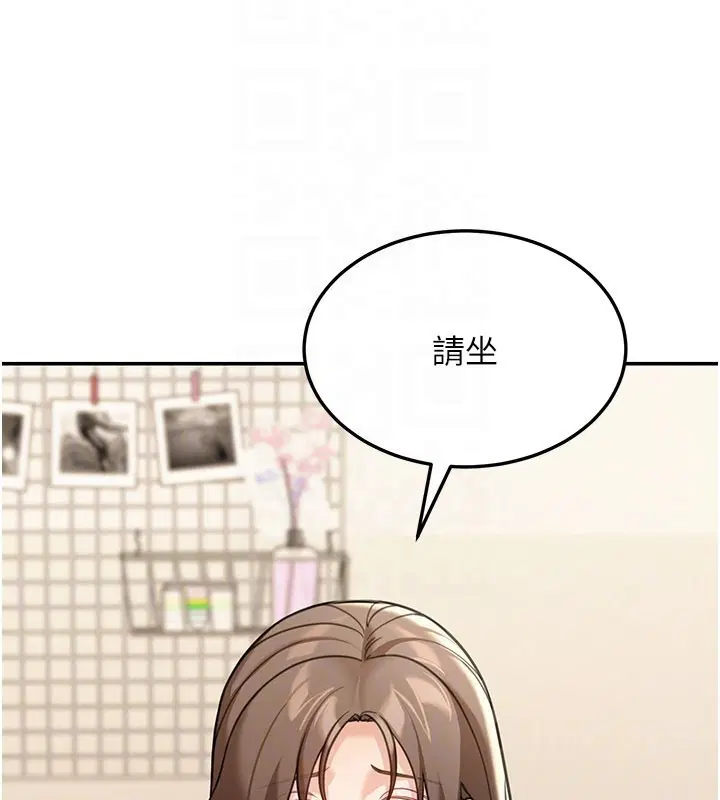 第11話 - 第135页