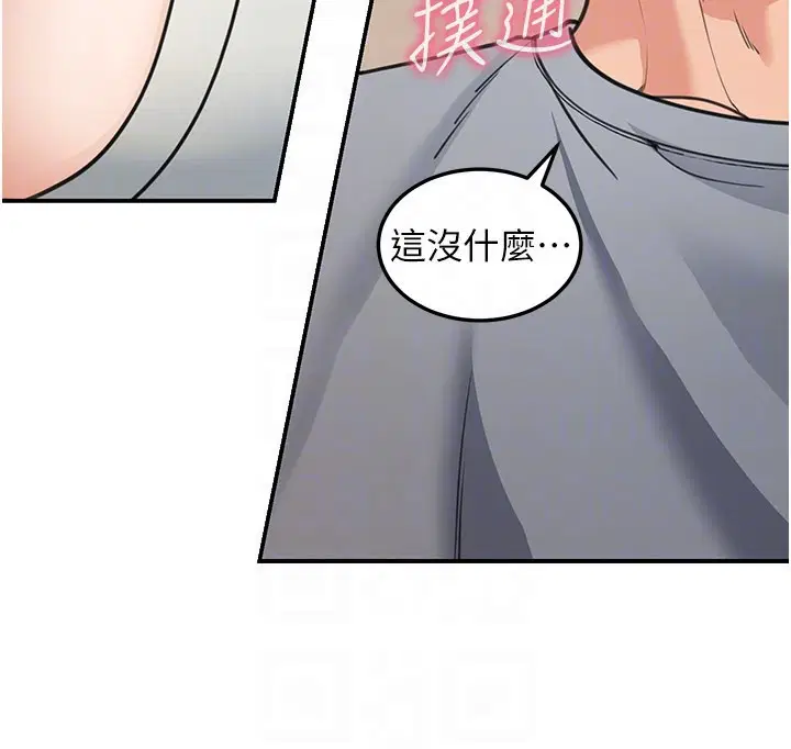 第11話 - 第146页