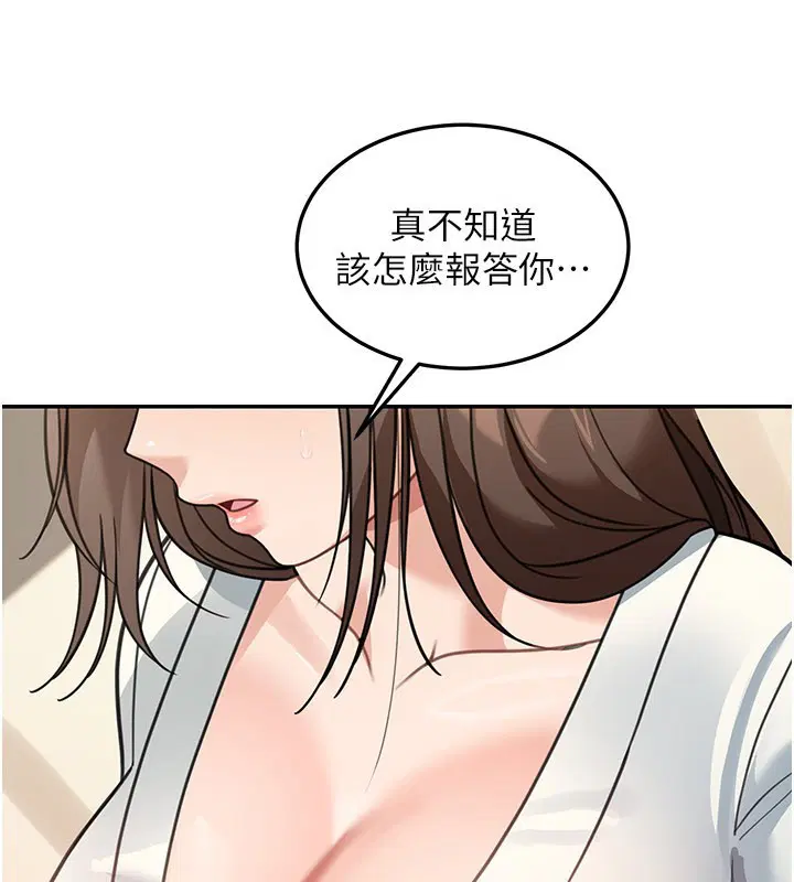 第11話 - 第147页