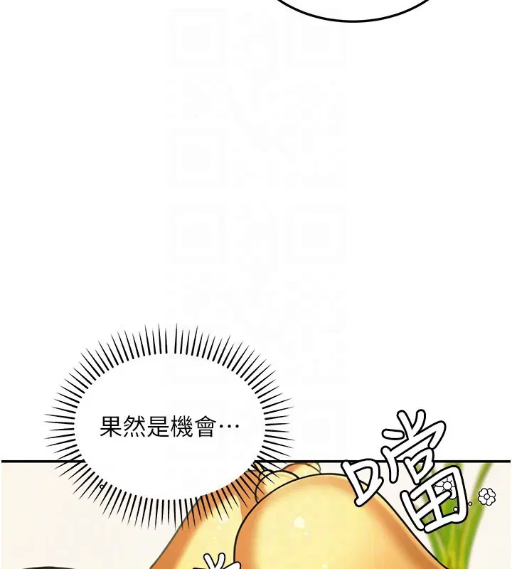 第11話 - 第153页