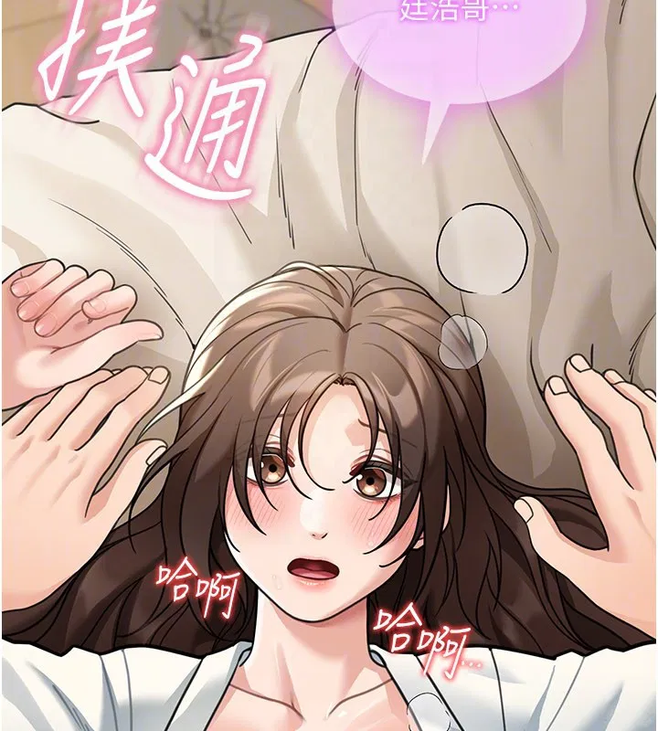 第11話 - 第175页