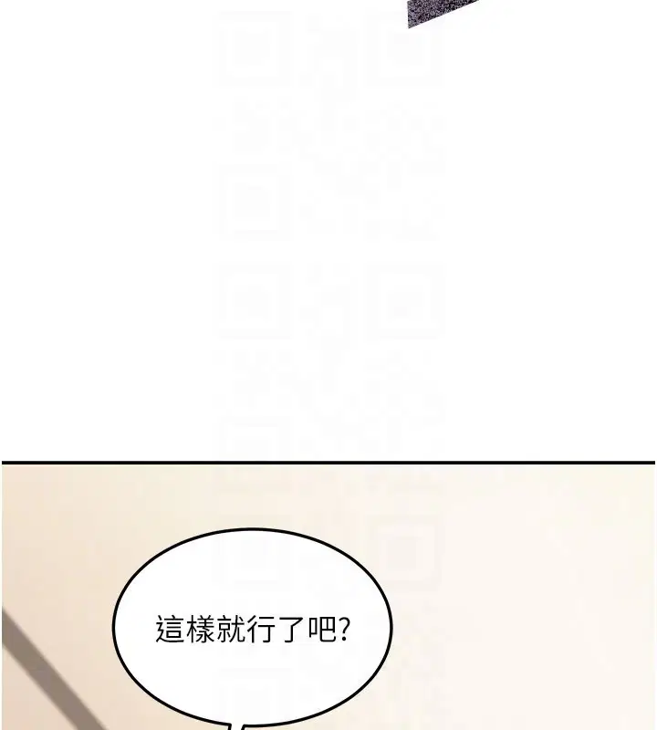 第11話 - 第91页