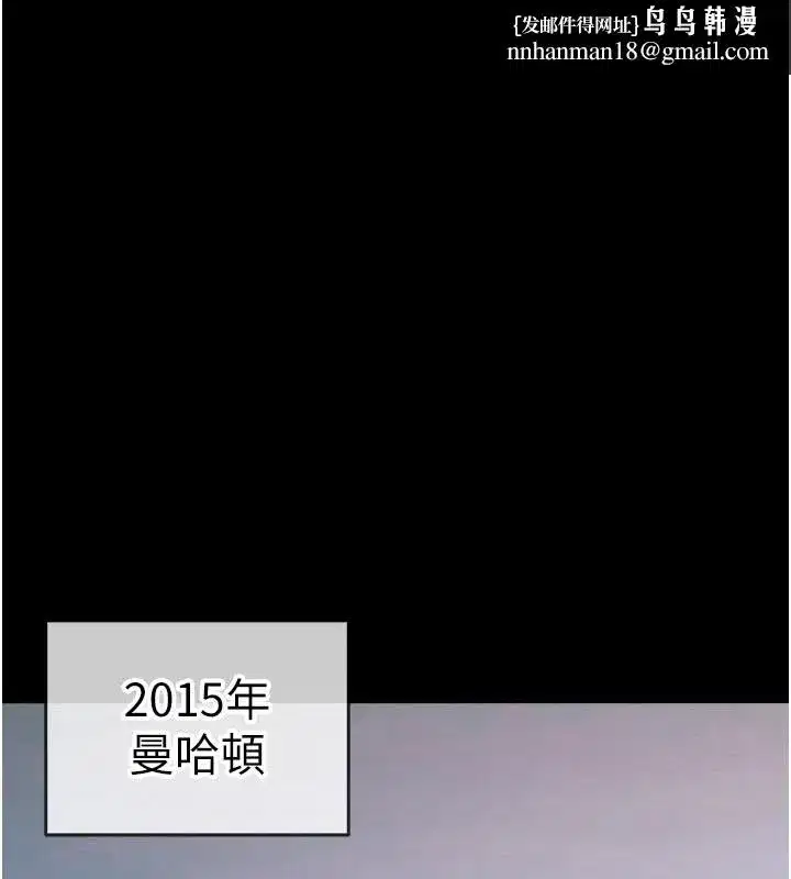 第1話-玩股票和做愛並無區別