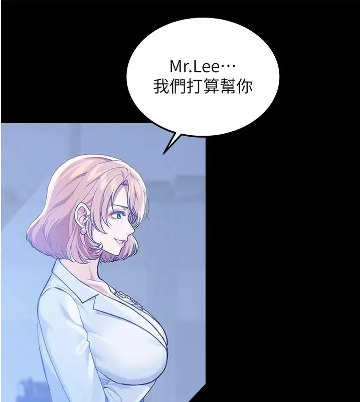 第1話-玩股票和做愛並無區別