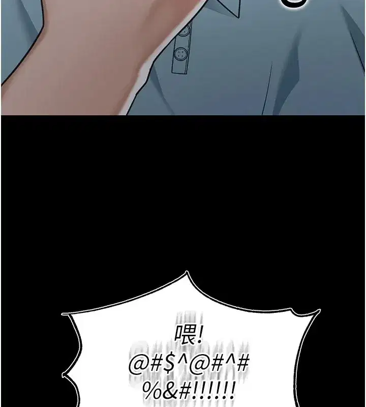 第1話-玩股票和做愛並無區別