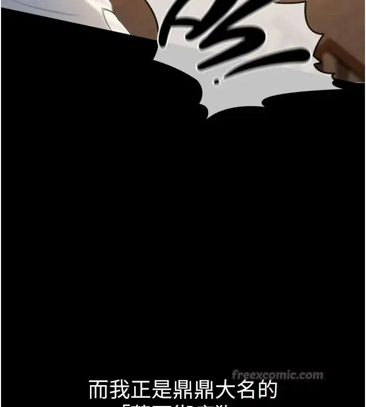 第1話-玩股票和做愛並無區別