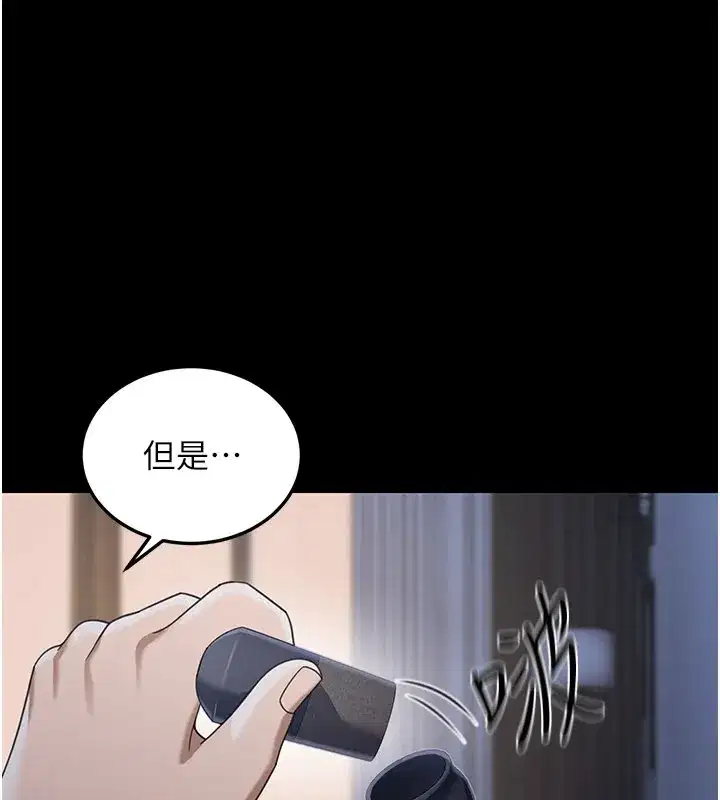 第1話-玩股票和做愛並無區別