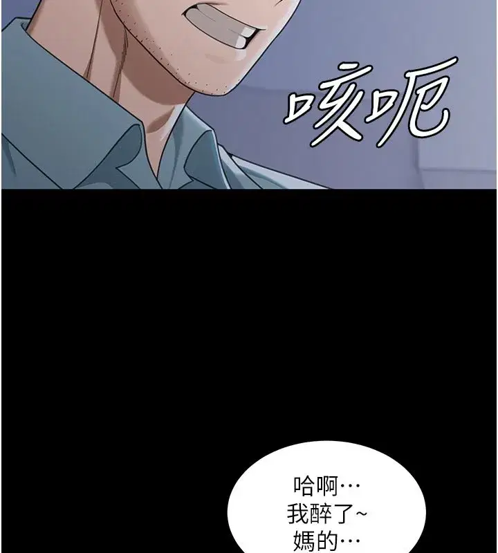 第1話-玩股票和做愛並無區別