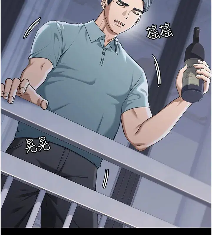 第1話-玩股票和做愛並無區別