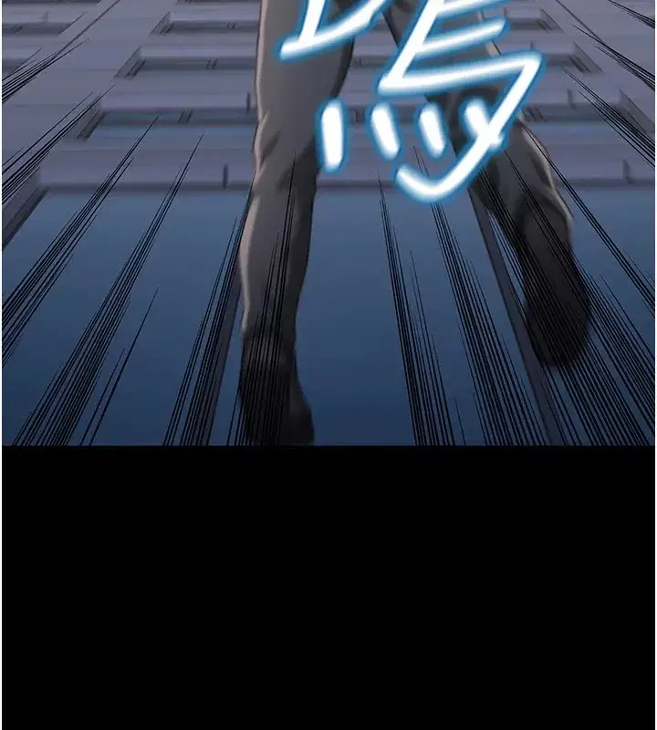 第1話-玩股票和做愛並無區別