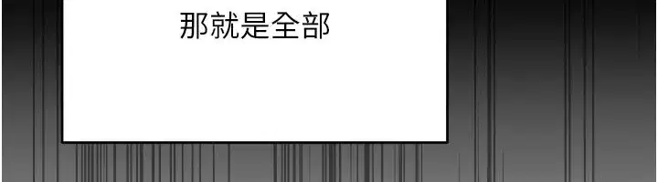 第1話-玩股票和做愛並無區別