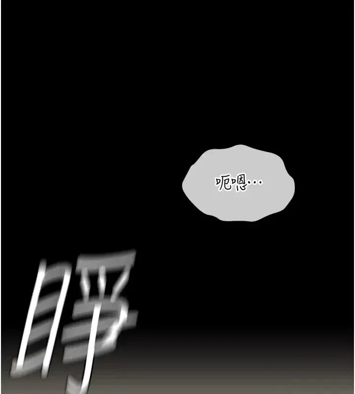 第1話-玩股票和做愛並無區別