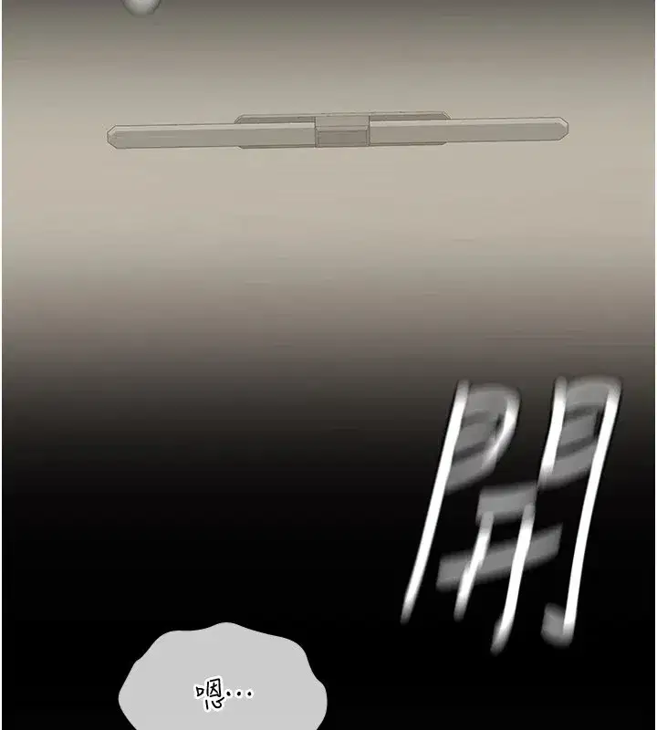 第1話-玩股票和做愛並無區別