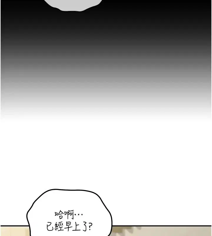 第1話-玩股票和做愛並無區別