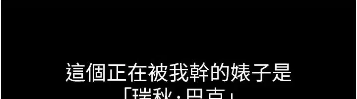 第1話-玩股票和做愛並無區別