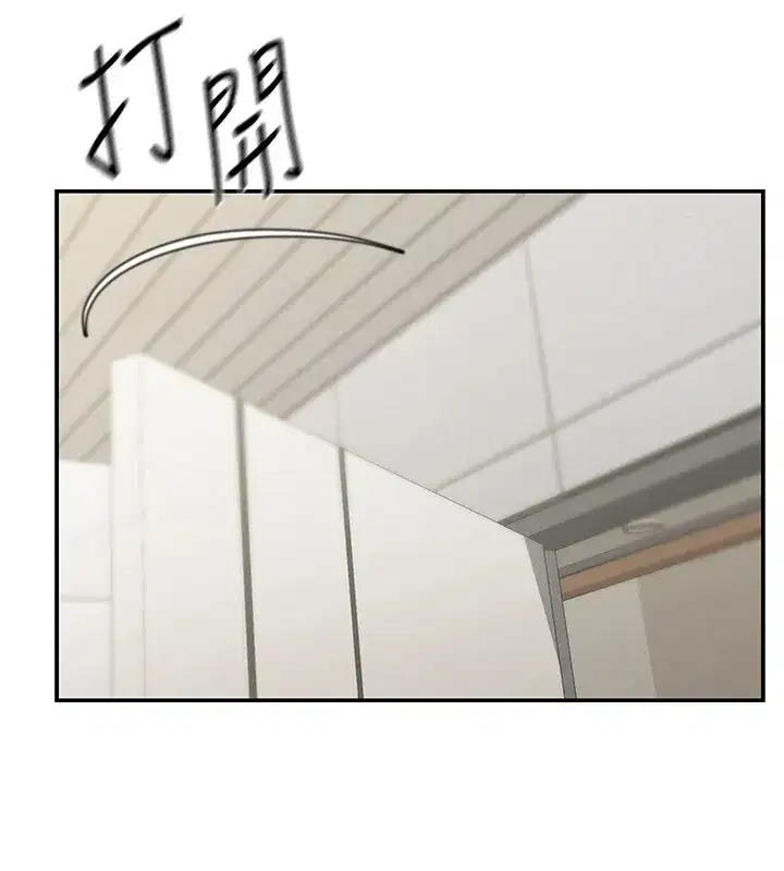 第1話-玩股票和做愛並無區別