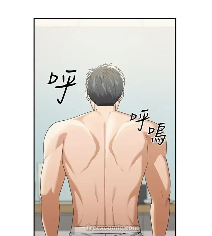 第1話-玩股票和做愛並無區別