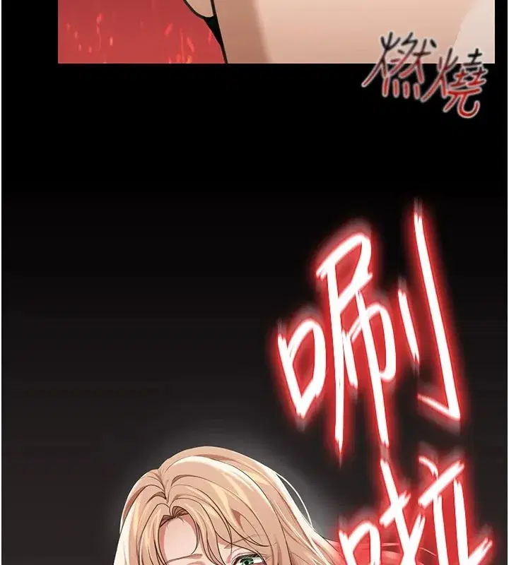 第1話-玩股票和做愛並無區別