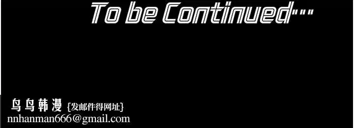 第1話-玩股票和做愛並無區別