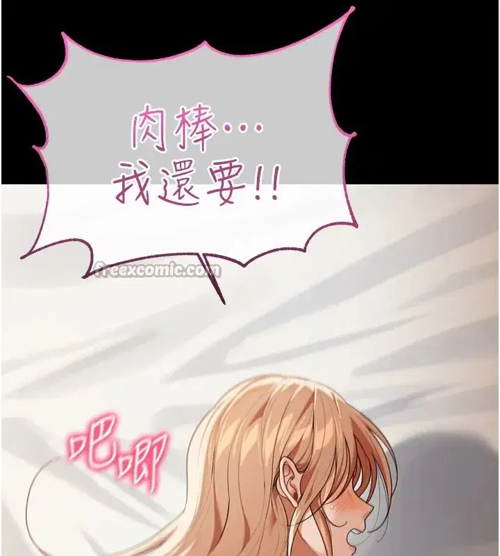 第1話-玩股票和做愛並無區別