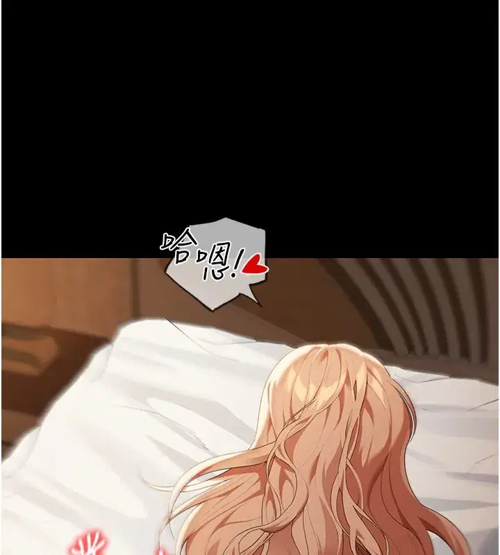 第1話-玩股票和做愛並無區別