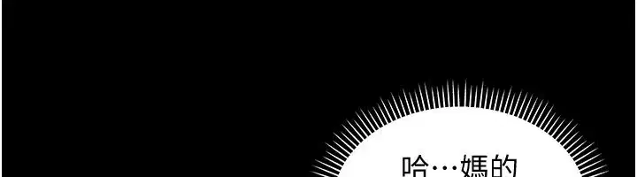 第1話-玩股票和做愛並無區別