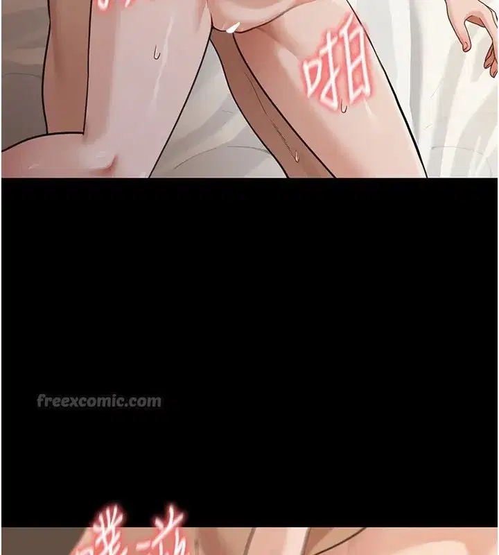 第1話-玩股票和做愛並無區別