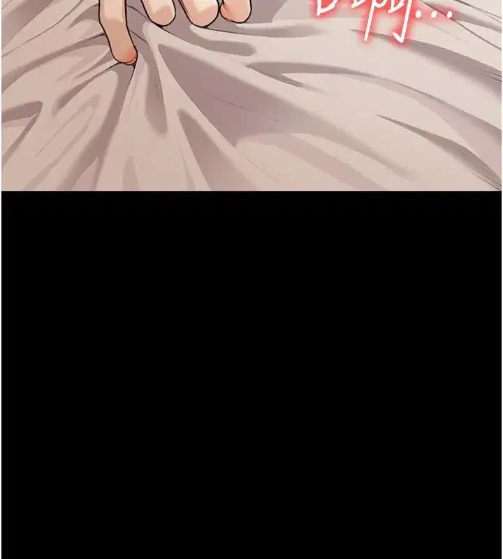 第1話-玩股票和做愛並無區別