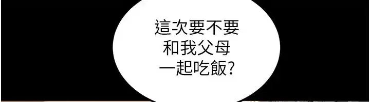 第1話-玩股票和做愛並無區別