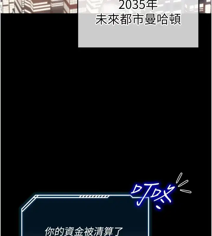 第1話-玩股票和做愛並無區別