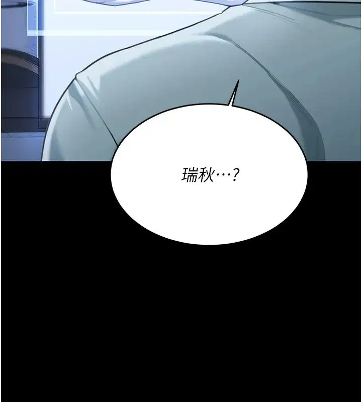 第1話-玩股票和做愛並無區別