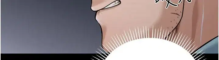 第1話-玩股票和做愛並無區別