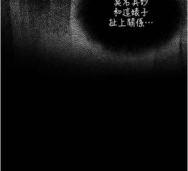 第1話-玩股票和做愛並無區別