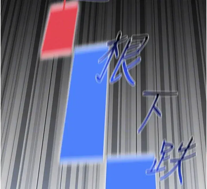 第2話-散發情色氣息的巨乳