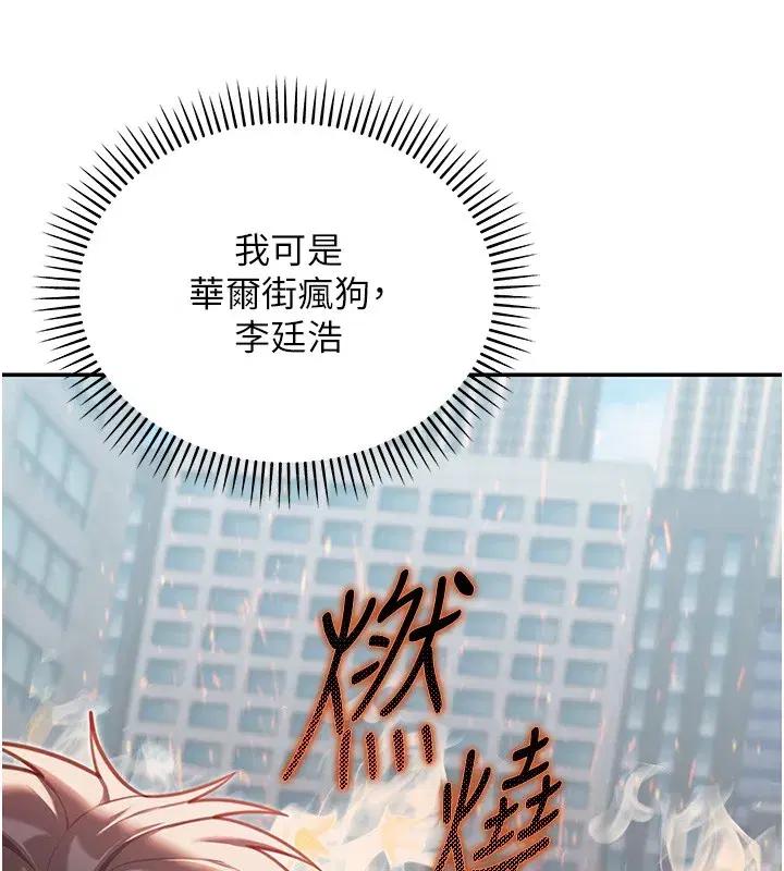 第2話-散發情色氣息的巨乳