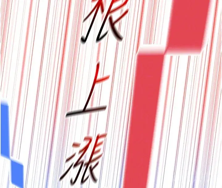 第2話-散發情色氣息的巨乳