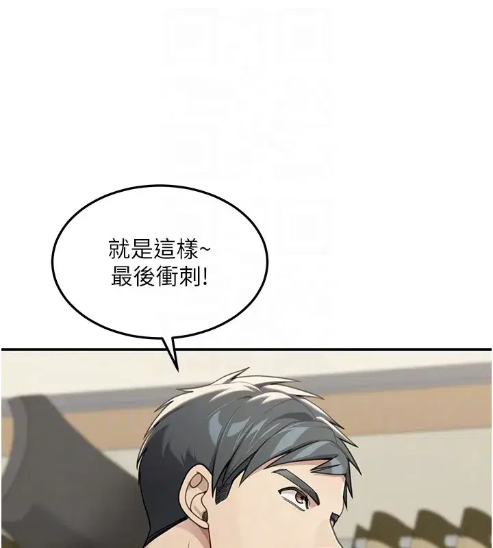 第2話-散發情色氣息的巨乳