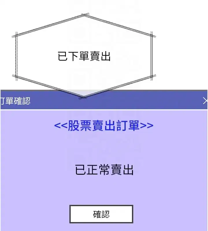第2話-散發情色氣息的巨乳