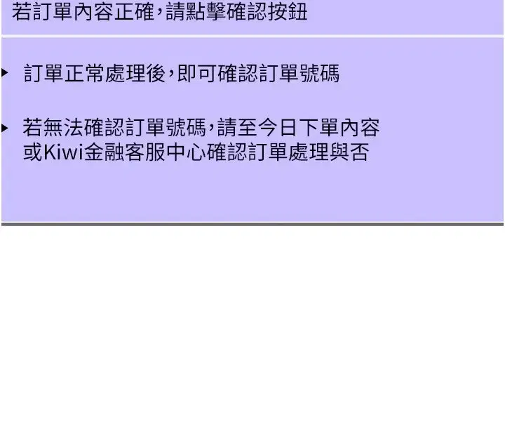 第2話-散發情色氣息的巨乳