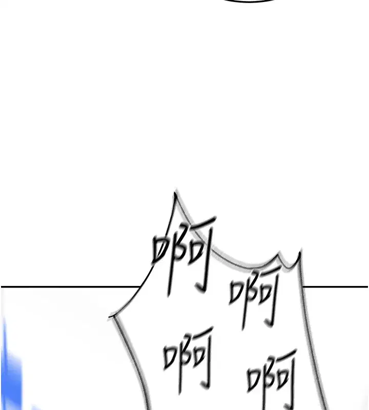 第2話-散發情色氣息的巨乳