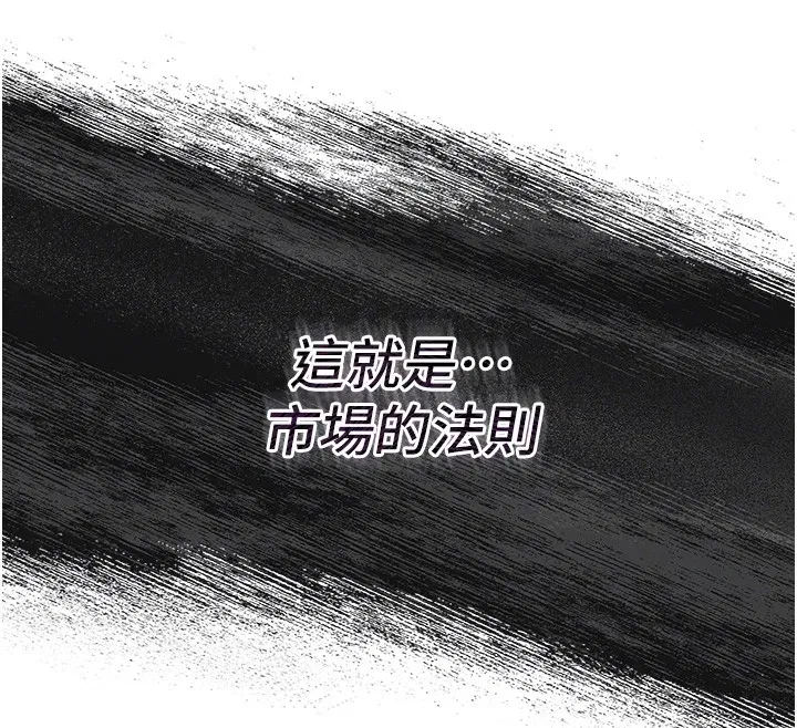 第2話-散發情色氣息的巨乳