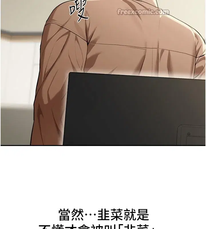 第2話-散發情色氣息的巨乳