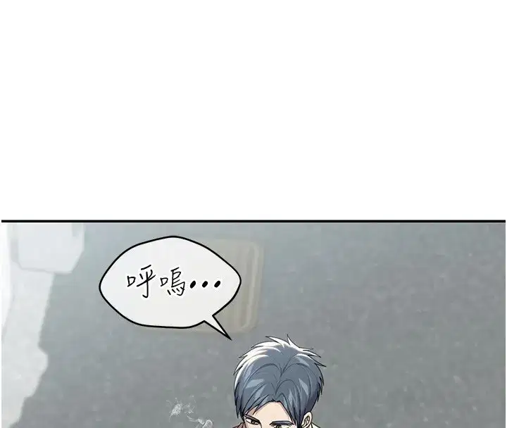 第2話-散發情色氣息的巨乳