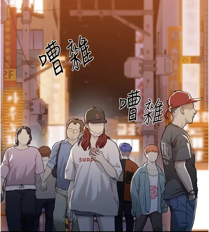 第2話-散發情色氣息的巨乳