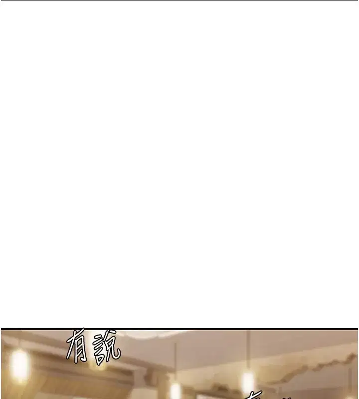 第2話-散發情色氣息的巨乳