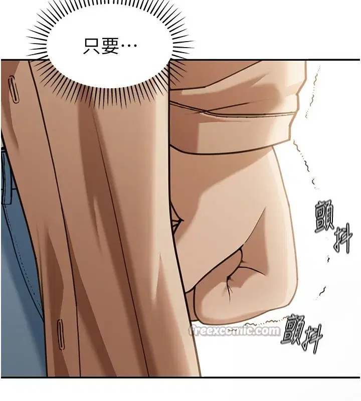 第2話-散發情色氣息的巨乳