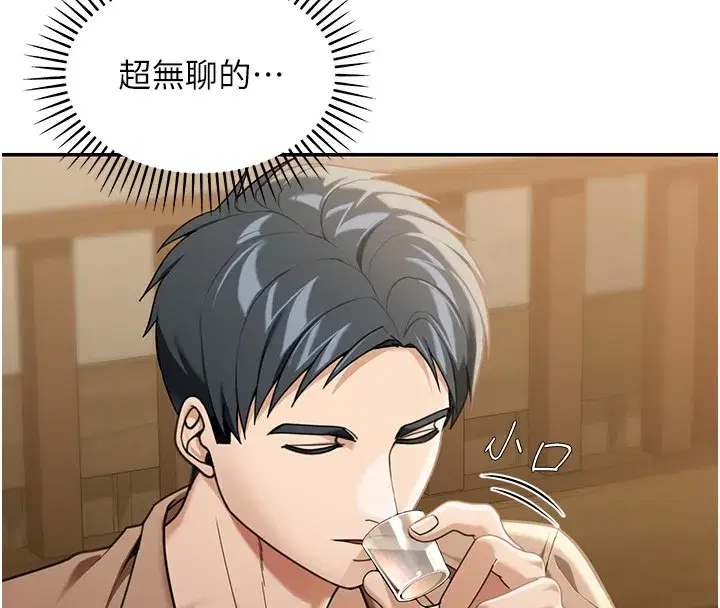 第2話-散發情色氣息的巨乳